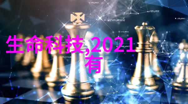北森测评题库2021答案-解锁成功北森测评题库2021答案详解