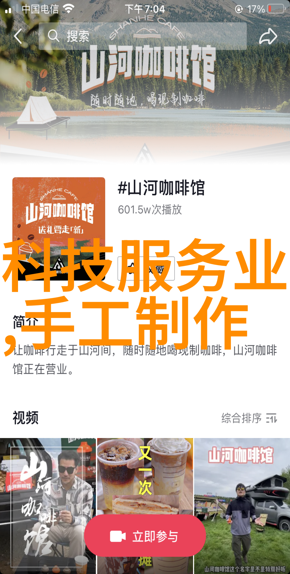 包衣机械的安全问题在使用过程中需要注意哪些安全问题