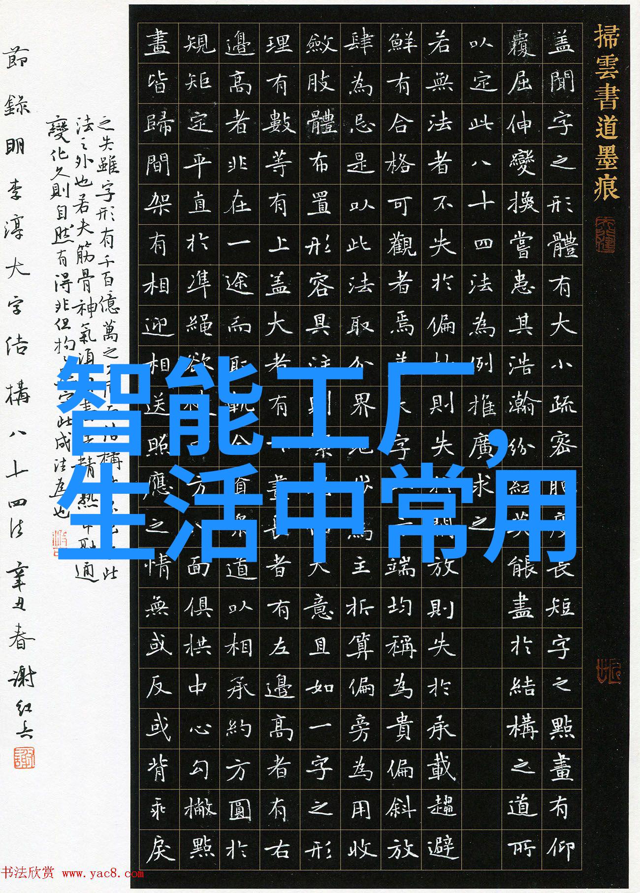 家用水质检测仪器的工作原理是什么它是如何运作的