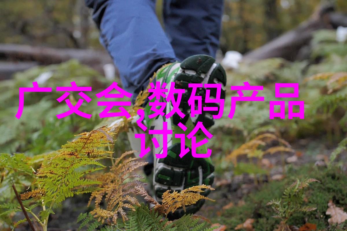 为为什么说智能硬件需要跨学科合作