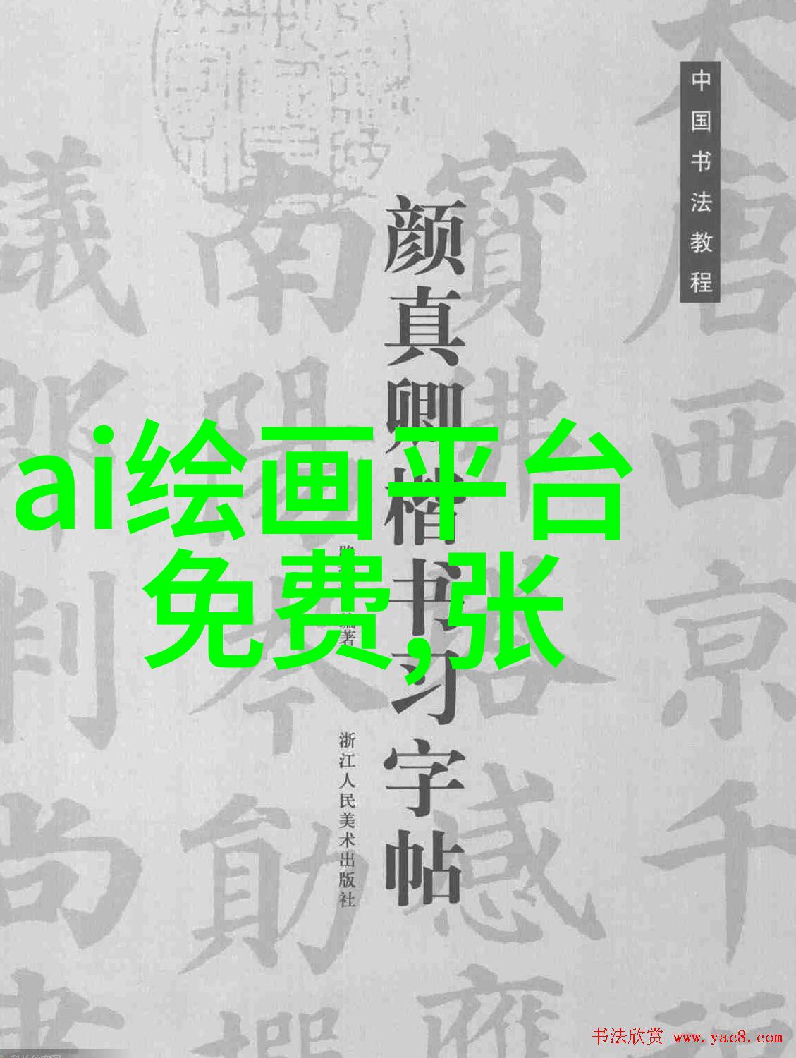 从零到英雄如何成为一名高级不锈钢加工工人