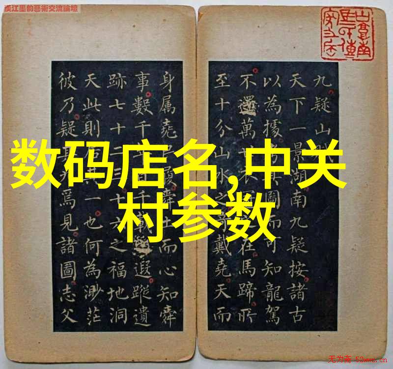 高温和高压操作难度固定床催化反应器的技术限制