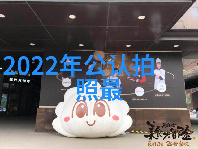 利率调整频率解密货币政策的脉搏