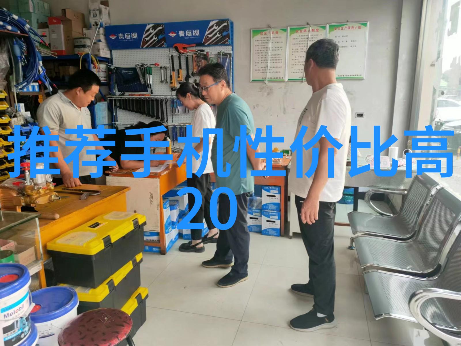 房屋装修细节选址设计预算规划材料选择施工质量控制