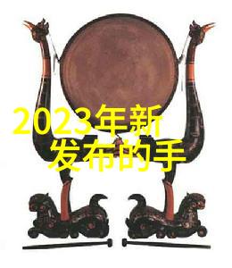 探索制药奇迹那些让药物成形的神秘仪器究竟有何奥秘