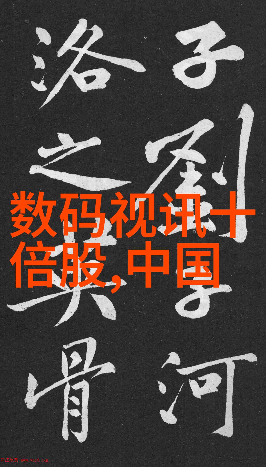 光影剪刻不锈钢的未来