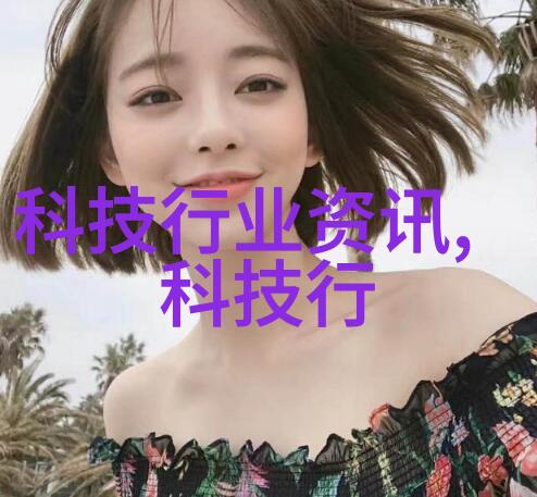 美学-探索美的律动解读艺术中的美学公式