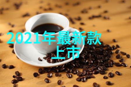 上海纯水设备公司-清澈源自上海探索上海纯水设备公司的技术奇迹