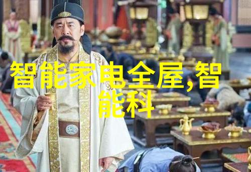 国家金融科技测评中心-金融科技创新与风险管理的双刃剑如何确保可持续发展