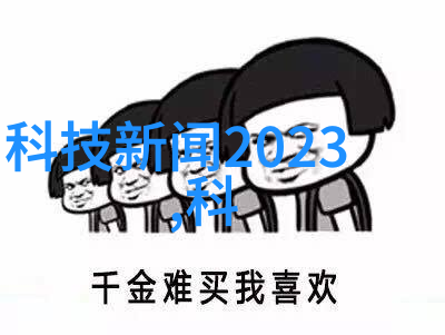 微波干燥设备高效食品保鲜技术