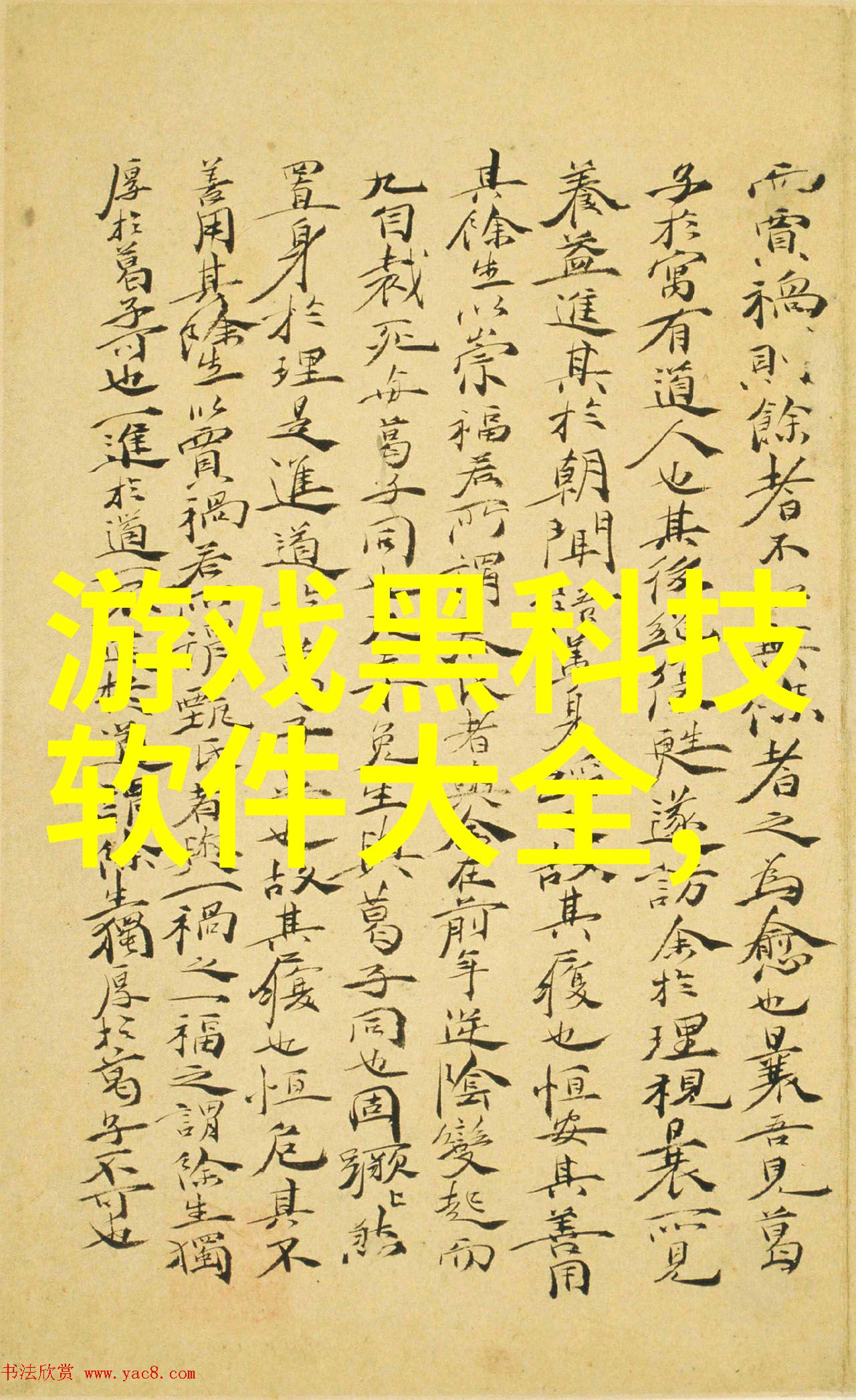 小型汽车配件批发市场我在这里找到了理想的生意伙伴