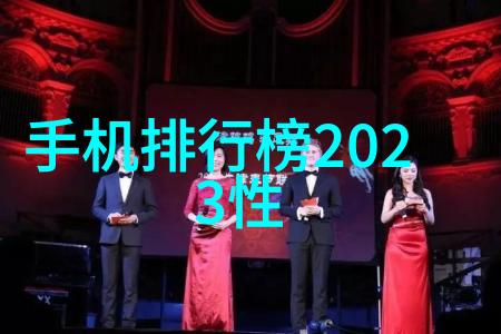 中国盐业股票市场的竞争格局如何
