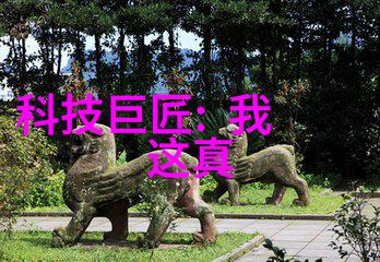 宁夏新能源利用微波真空技术赋能农业发展案例研究