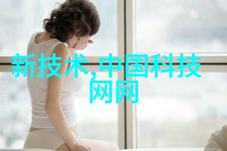 灯塔守望传说中的光明