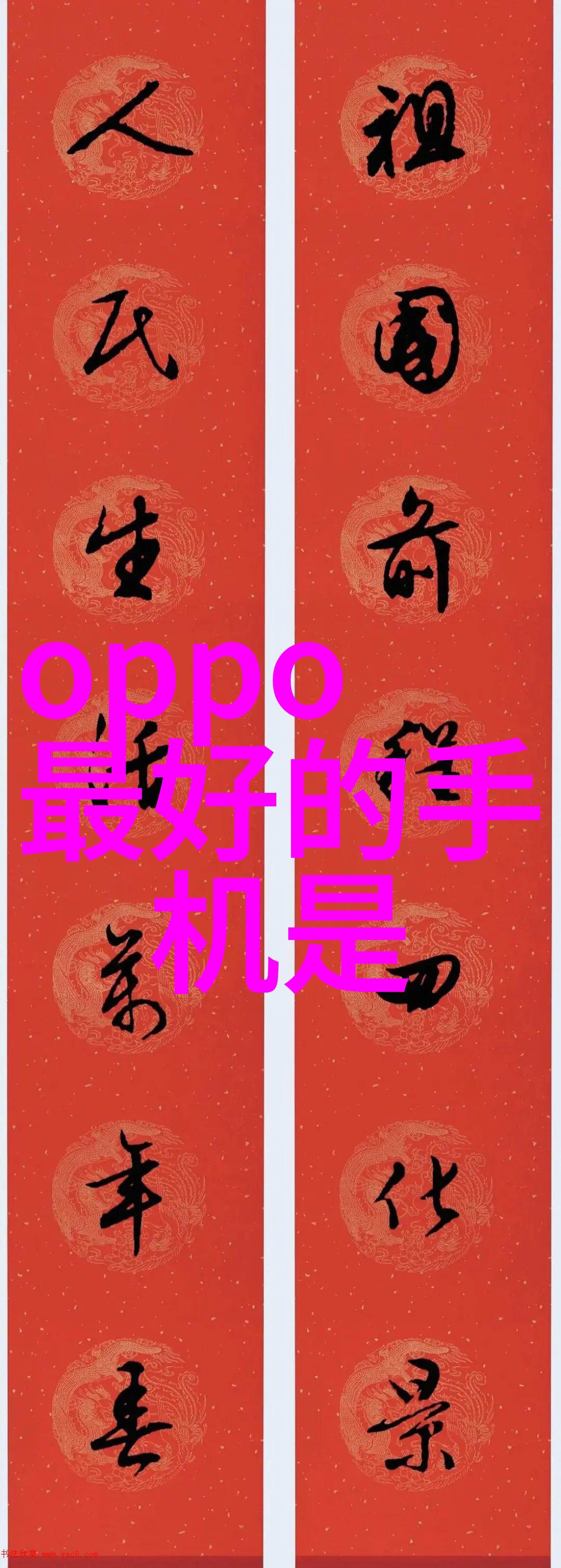 什么是RO系统并且它在日常生活中的应用场景是什么样的