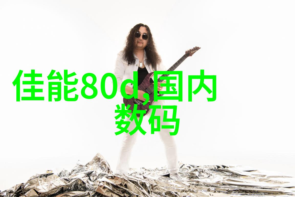 家用小型污水处理器的选择与维护技巧