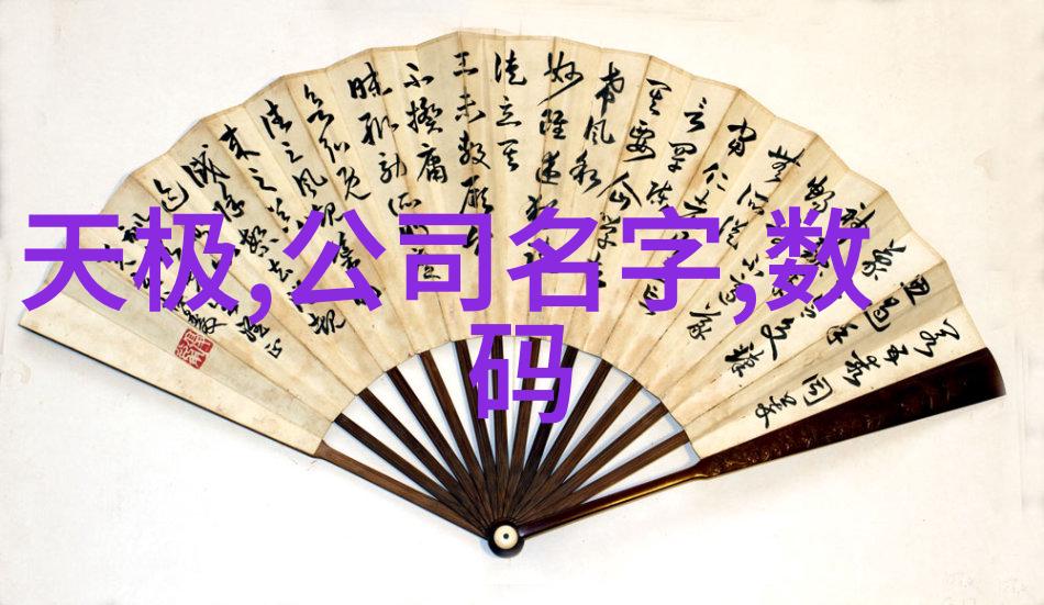大型商用净水器设备高效除菌反渗透系统