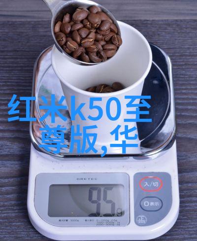 世纪华联华夏璀璨梦想之旅