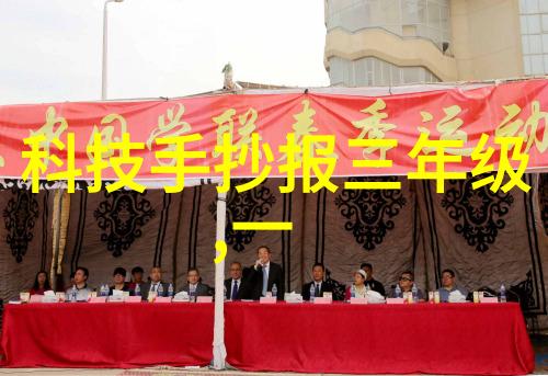 环保新趋势高效可靠的二手手机机械回收系统
