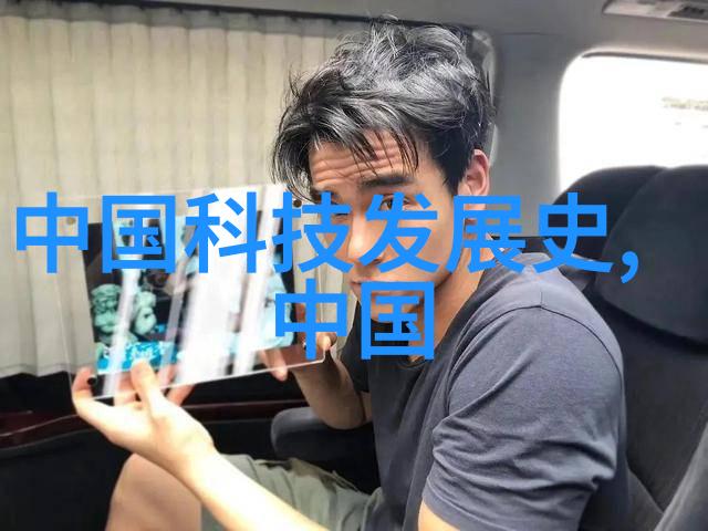 绿色循环探索高效的电子设备回收与再利用策略