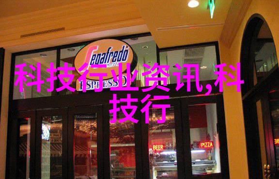 如何看待北京德高洁清洁设备有限公司在绿色技术上的投资
