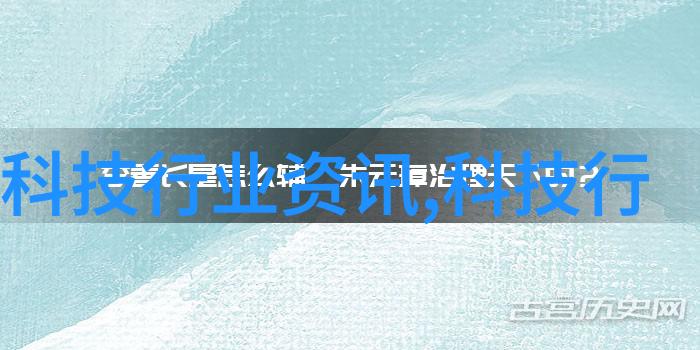 专业医疗器械-精准治疗新纪元高端医疗设备的革命性应用
