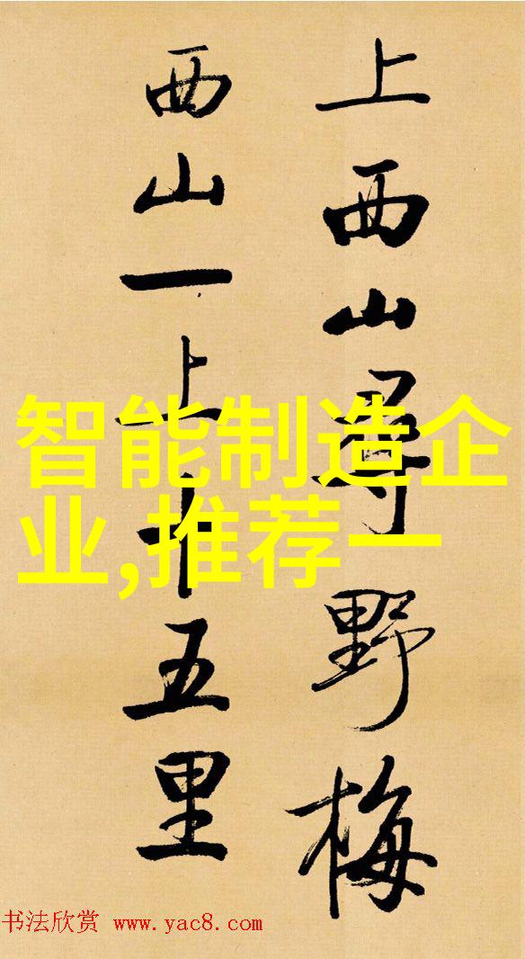 星辰之下摘星txt的诗意旅程