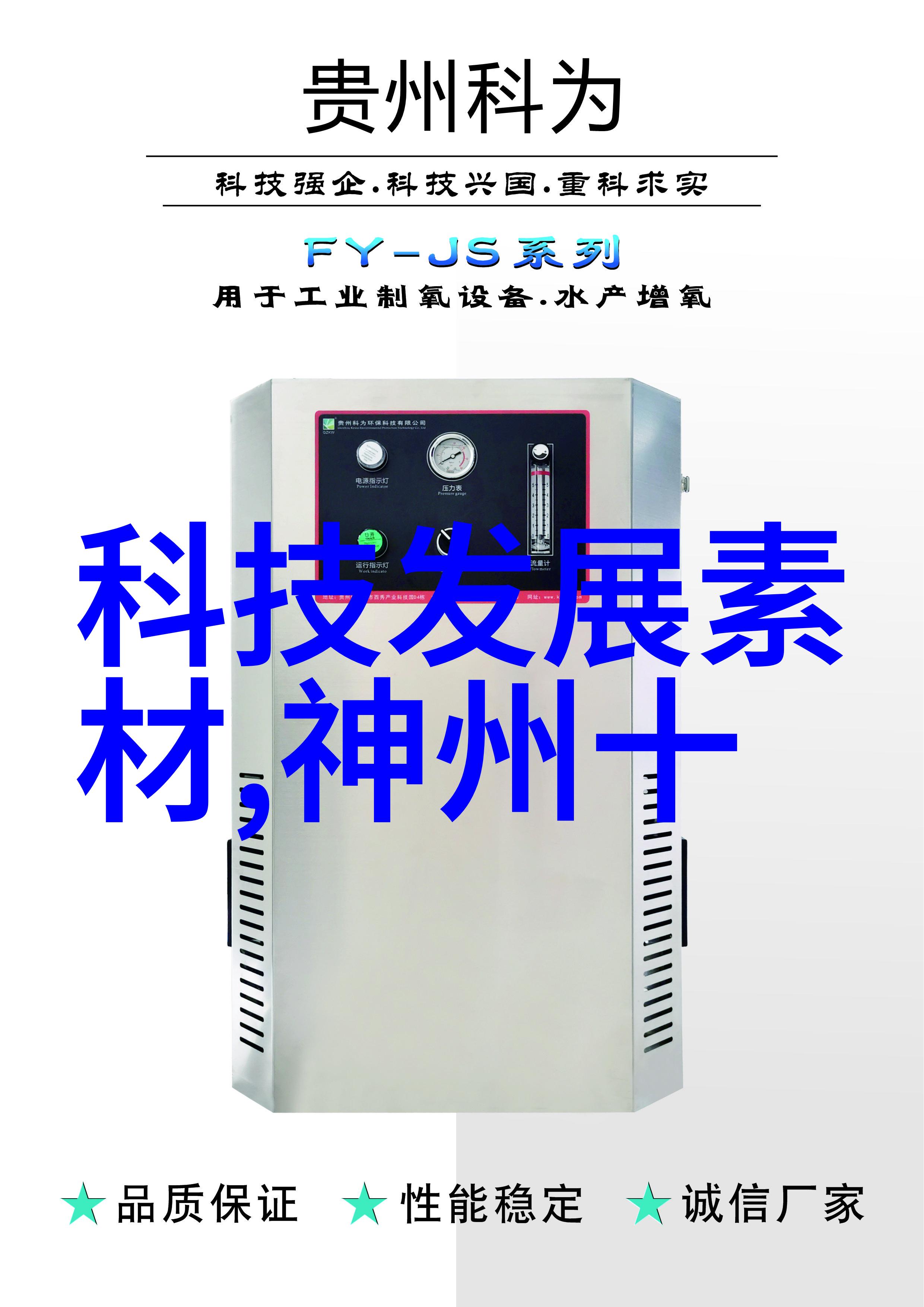 额尔古纳河右岸风光自然景观