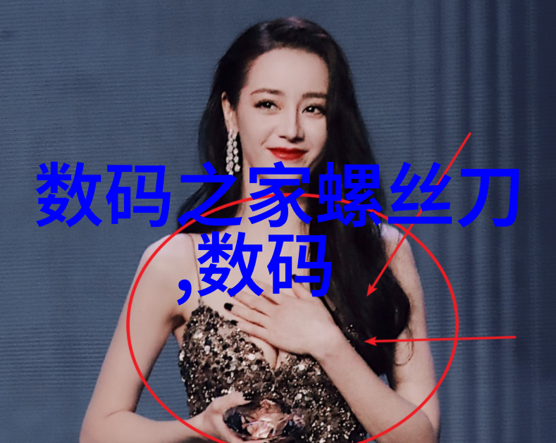 水泥我是怎么知道它的秘密的