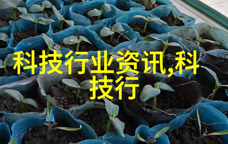 化工制冷设备我是如何让冰箱在工厂里也能不出汗的