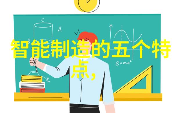 超纯水技术革新半导体领域的净化之源