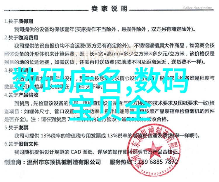 探索空壓機上Oil-Gas SeparatorOGS的关键任务