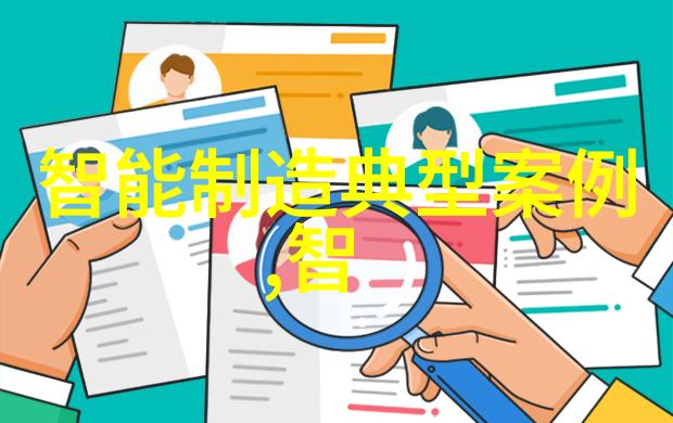 化工行业的基石探索化工基本原料的奥秘