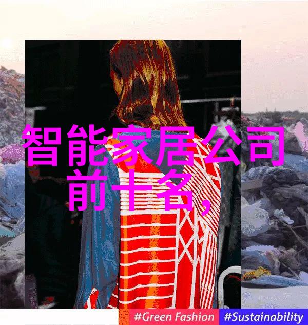 不锈钢之谜揭秘制造的奥秘