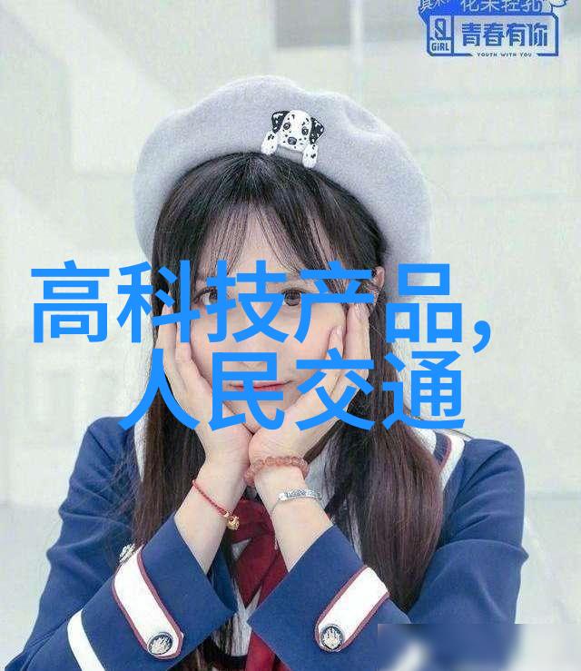 打造梦想空间装修房子设计的艺术探索