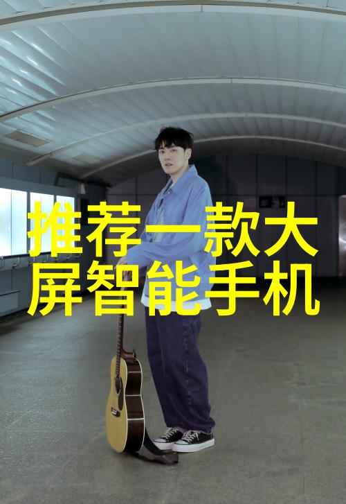 化工精准计量探索高效的测量计量仪器在现代化工生产中的应用