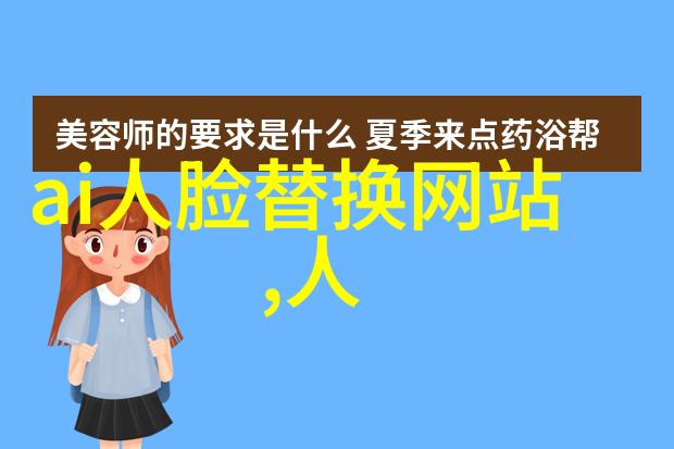 机器的肤浅与药剂的深度