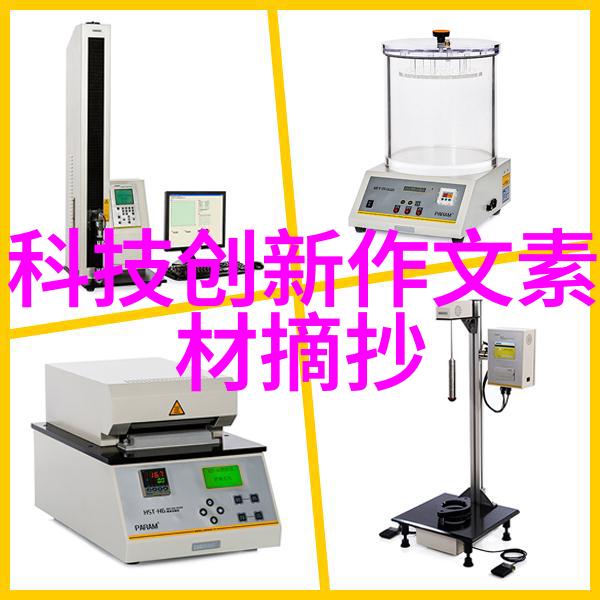 探花的快乐之旅5G时代下的多人运动盛宴罗志祥带你体验软件下载
