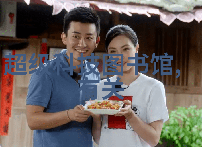家居生活-齐家家庭和谐与美好生活的源泉