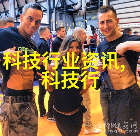 超越极限的荣耀我们是冠军的故事