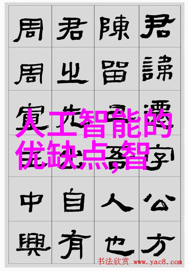 防水处理在卫生间装修中的重要性及其方法