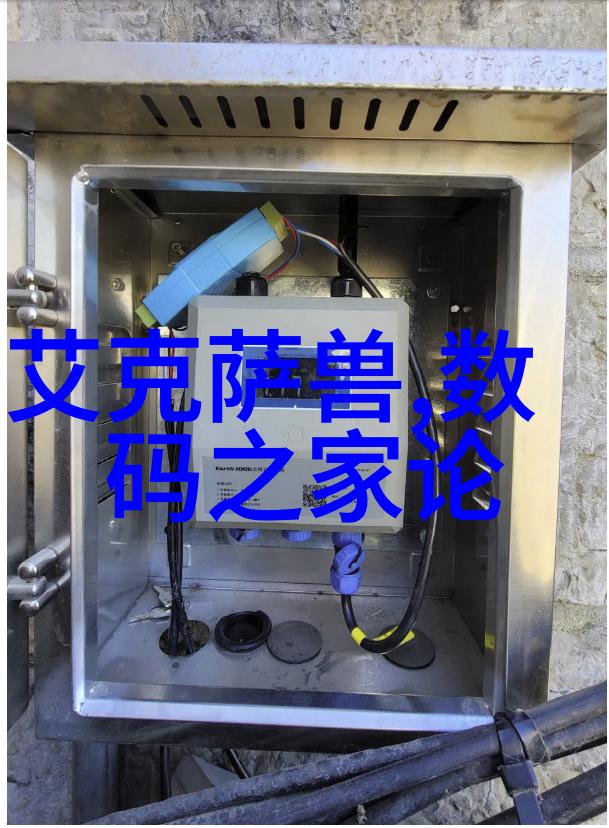现代家居装饰新选择探索高科技材料的魅力