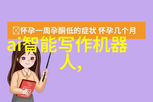 不锈钢加工技术与应用研究从原理到实践的探索