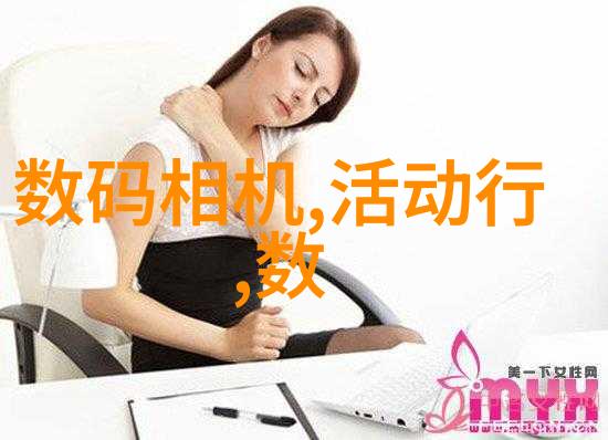 佛山科学技术学院创新引领未来学术智慧照亮发展之光
