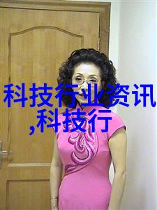 中国石油化工集团公司携手推动能源转型发展新篇章