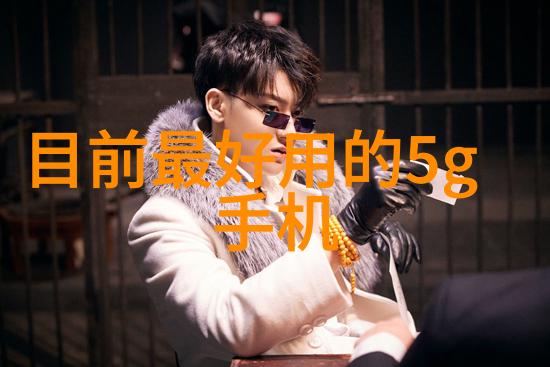 当地政府如何利用大数据提升城市供水系统透明度以现代化水质检测机器为依据分析