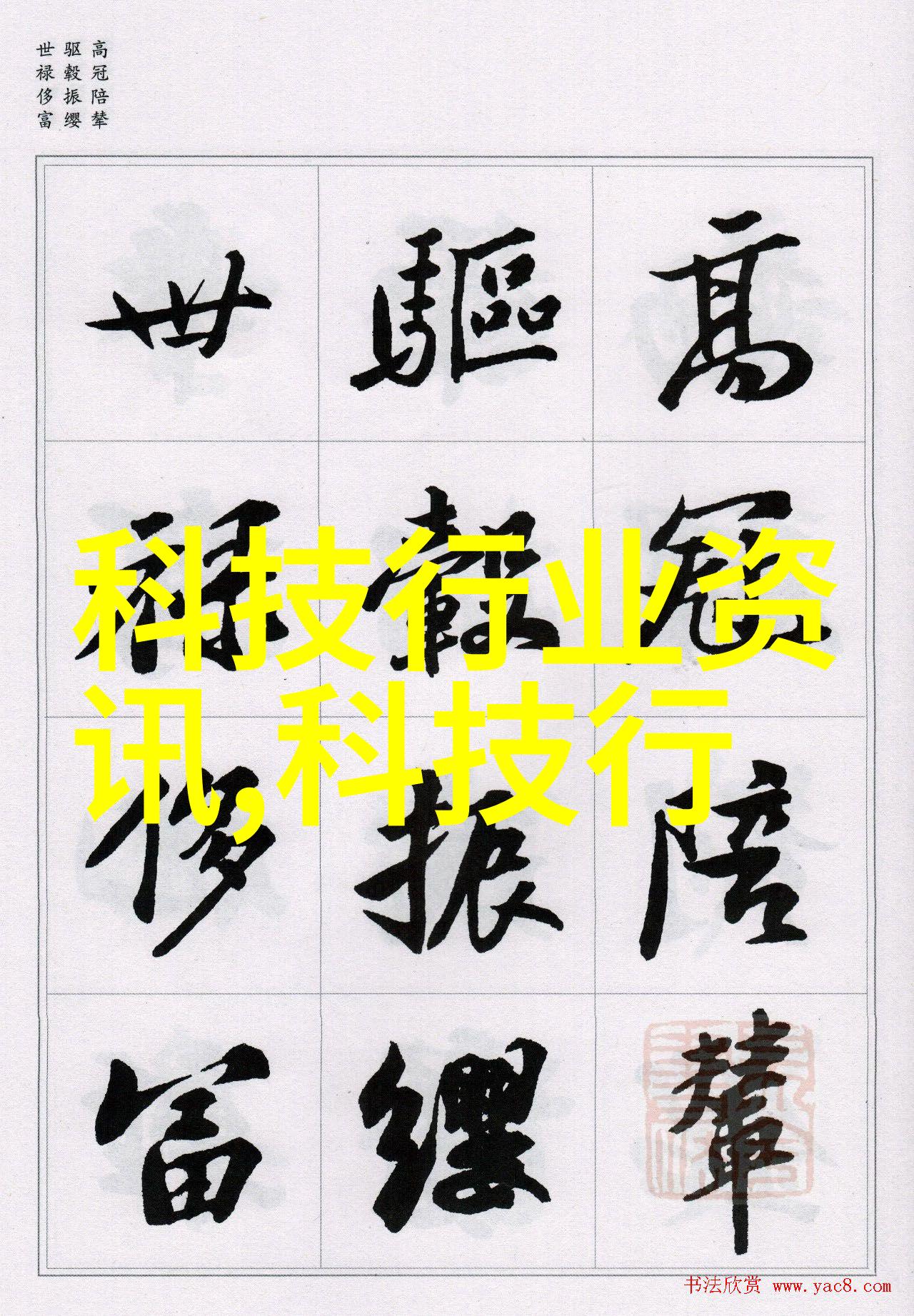 真空冷冻干燥设备-高效低温水分回收技术的应用与发展