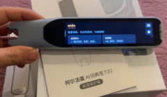 阿尔法蛋AI词典笔T20创新三大突破新学期就要进阶