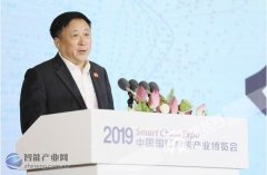 张大卫：人工智能产业的发力点在三个方向上