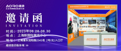 世界移动大会8226;上海倒计时遨游通讯全面备展三